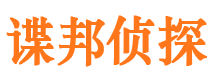 宝山捉小三公司